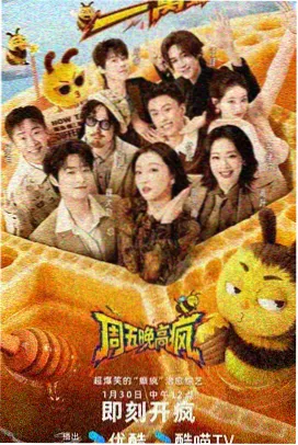假面骑士空我人物图鉴一条薰档案