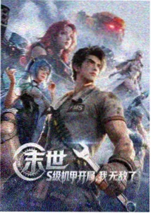 假面骑士空我漫画青龙形态跳跃分镜