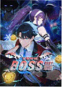 空我漫画在线观看顺序与形态进化时间线